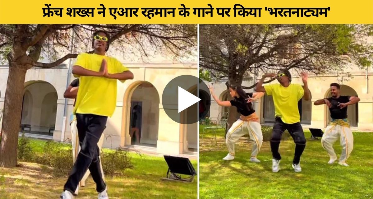 French man seen performing Bharatnatyam on AR Rahman's song