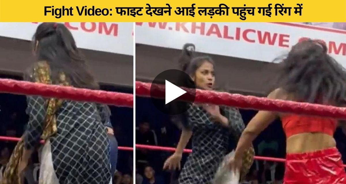 girl suddenly arrived in the fight ring