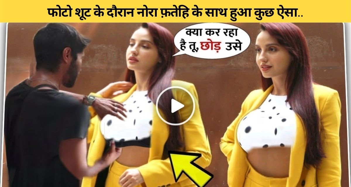 Something like this happened to Nora Fatehi
