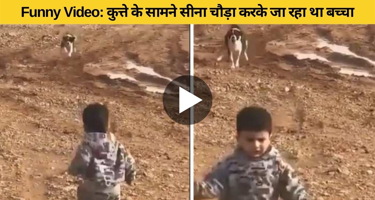 The child was going in front of the dog by widening his chest