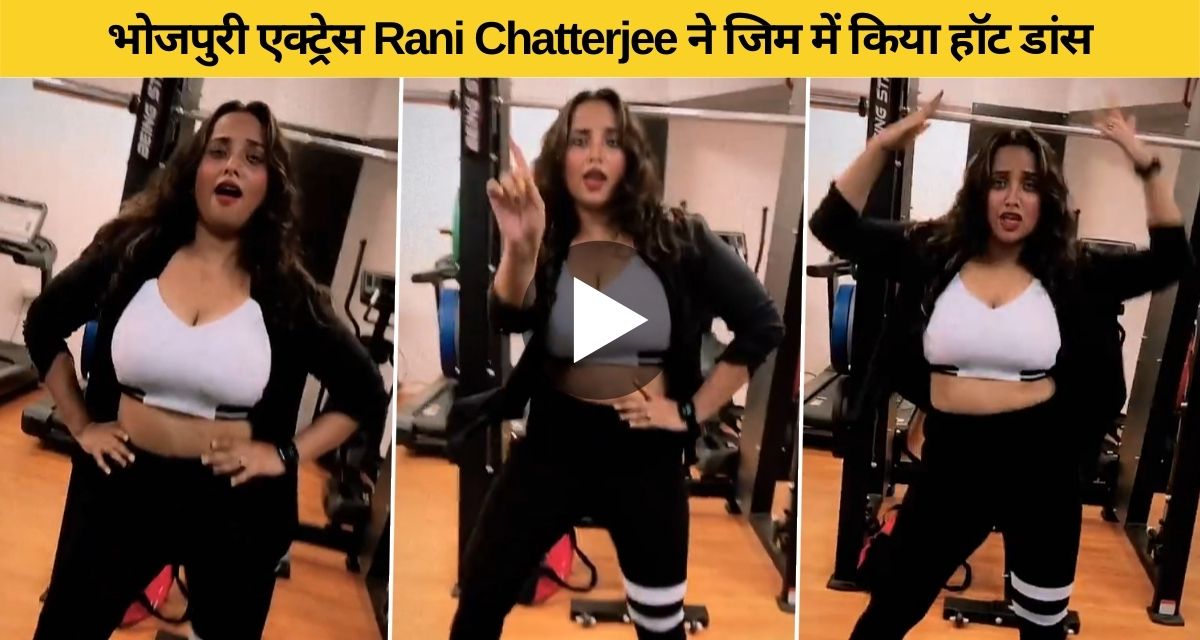 Rani Chatterjee danced vigorously in the gym