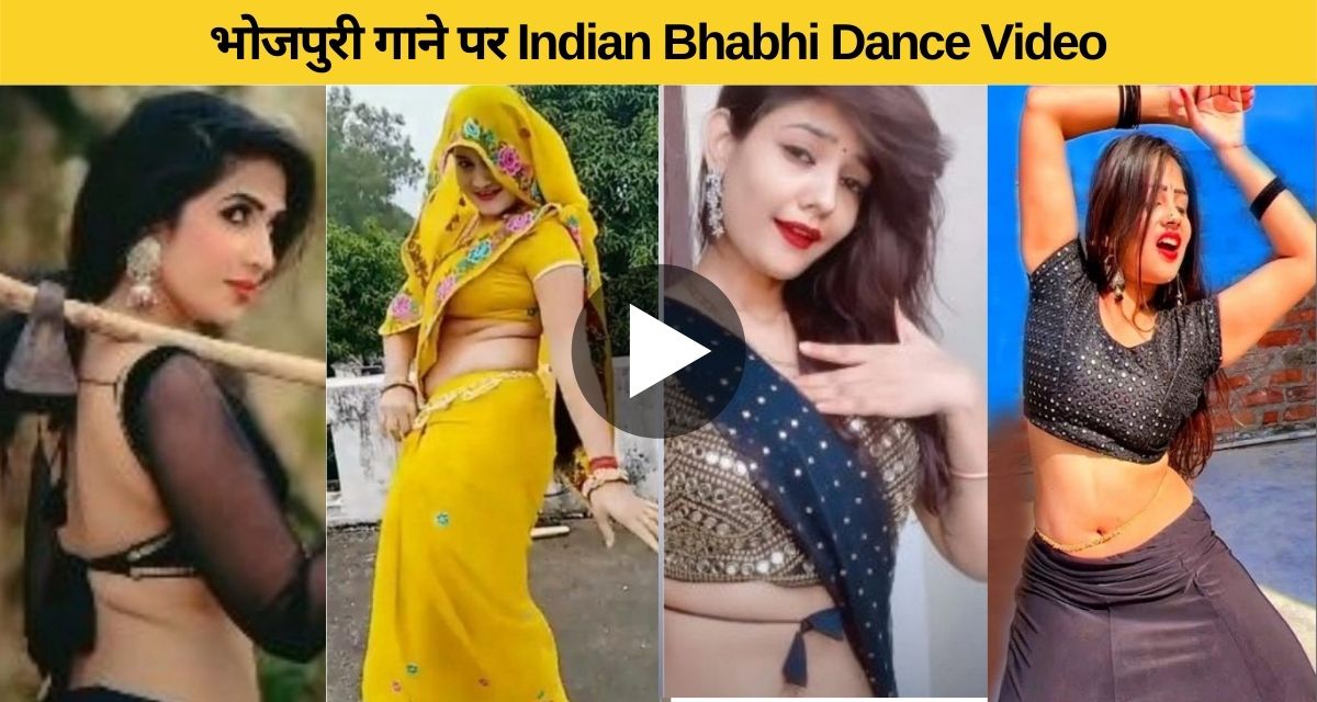 Watch some beautiful dance of sister-in-law