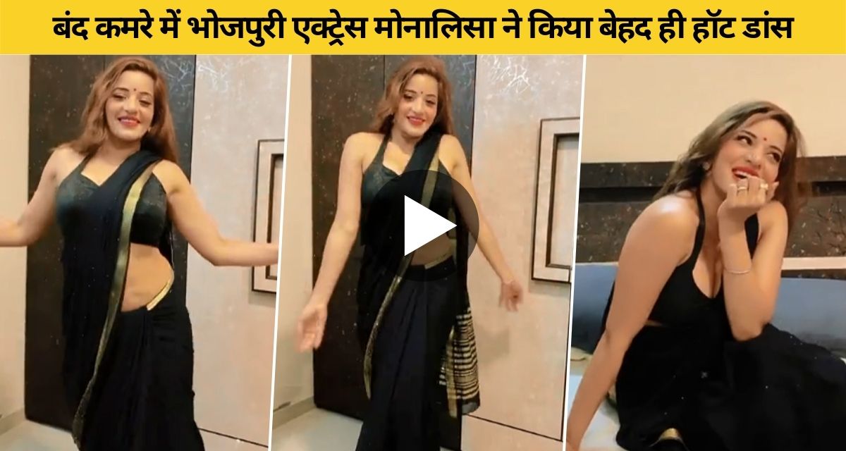 Monalisa dazzled beauty and dance in a black sari