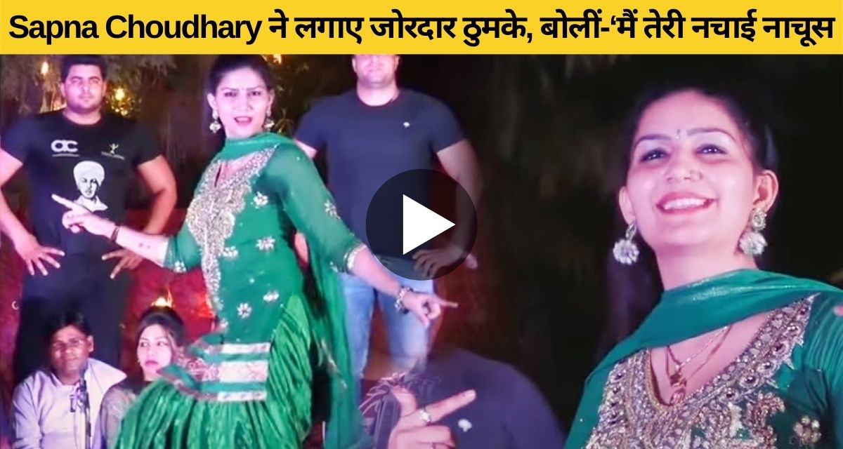 Sapna Choudhary danced vigorously in green color shoot