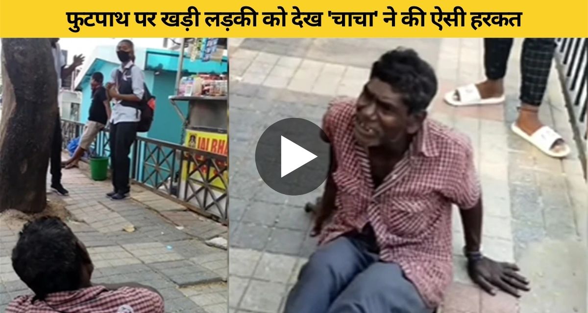 Funny style of uncle sitting on the pavement