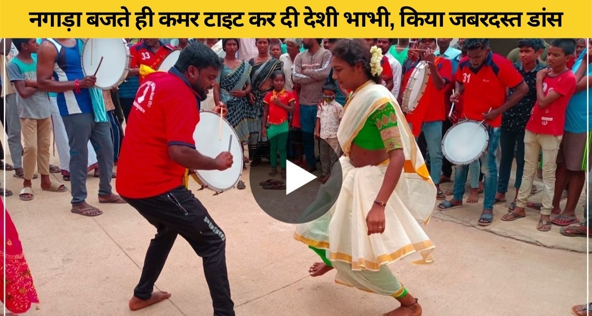 Bhabhi ji's high level dance on the beat of drum