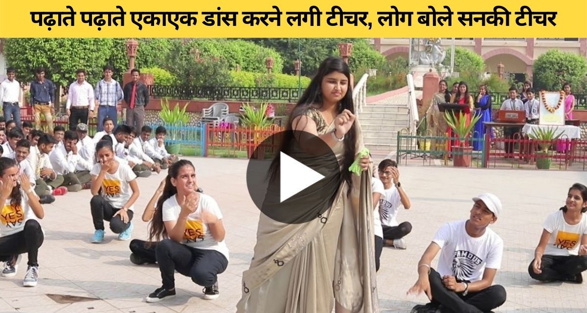The teacher was teaching in the class suddenly started dancing in front of the board