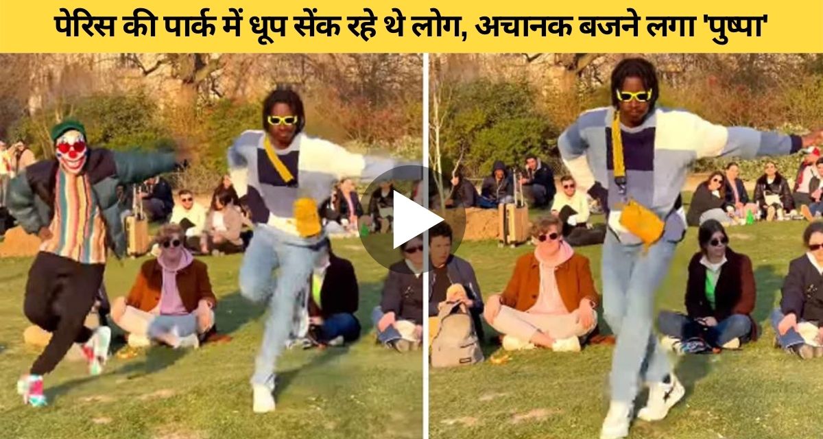 The dance of Chhaya Pushpa film abroad