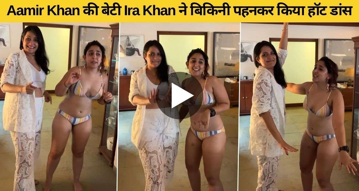 Ira Khan seen dancing in bikini