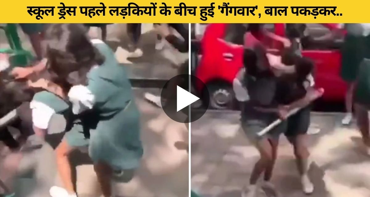 factional fight between girl students