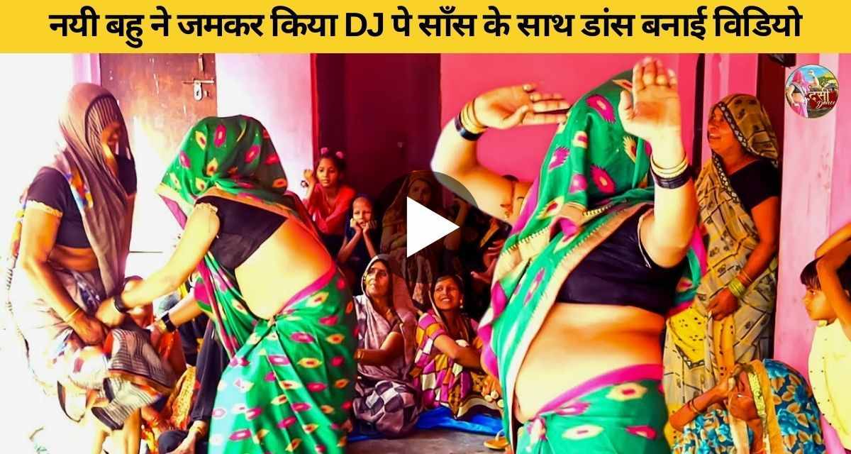 Desi Bhabhi with her sizzling dance