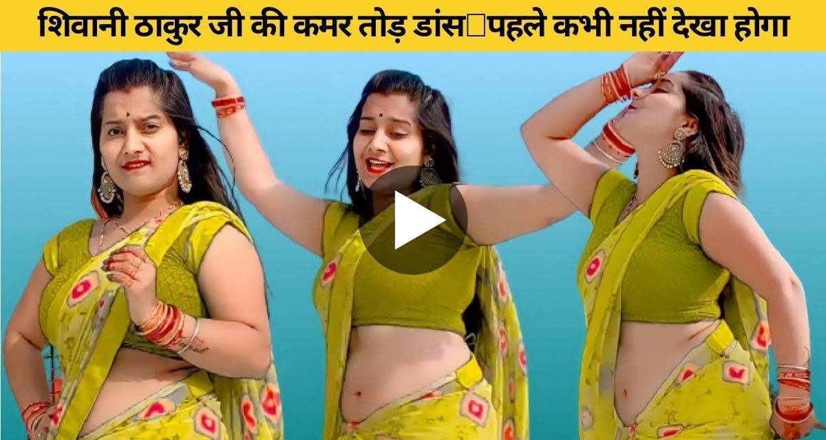Bhabhi Ji Dance on Bhojpuri Song
