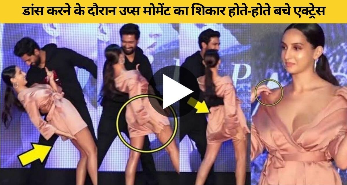 Nora Fatehi's short dress cheated during the event