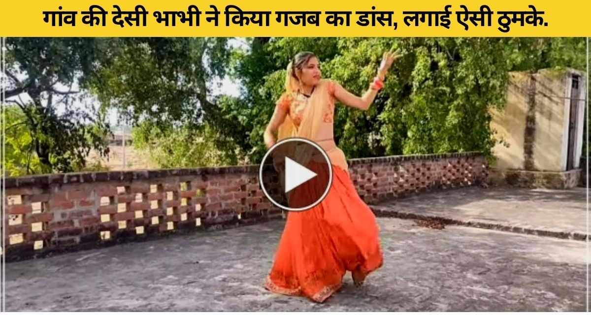 Desi bhabhi's dance made her neck