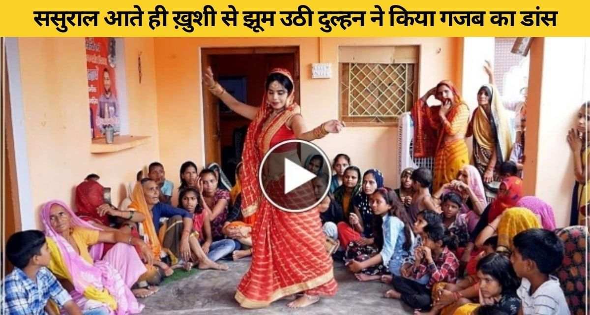 The new bride surprised everyone with her dance in her in-laws