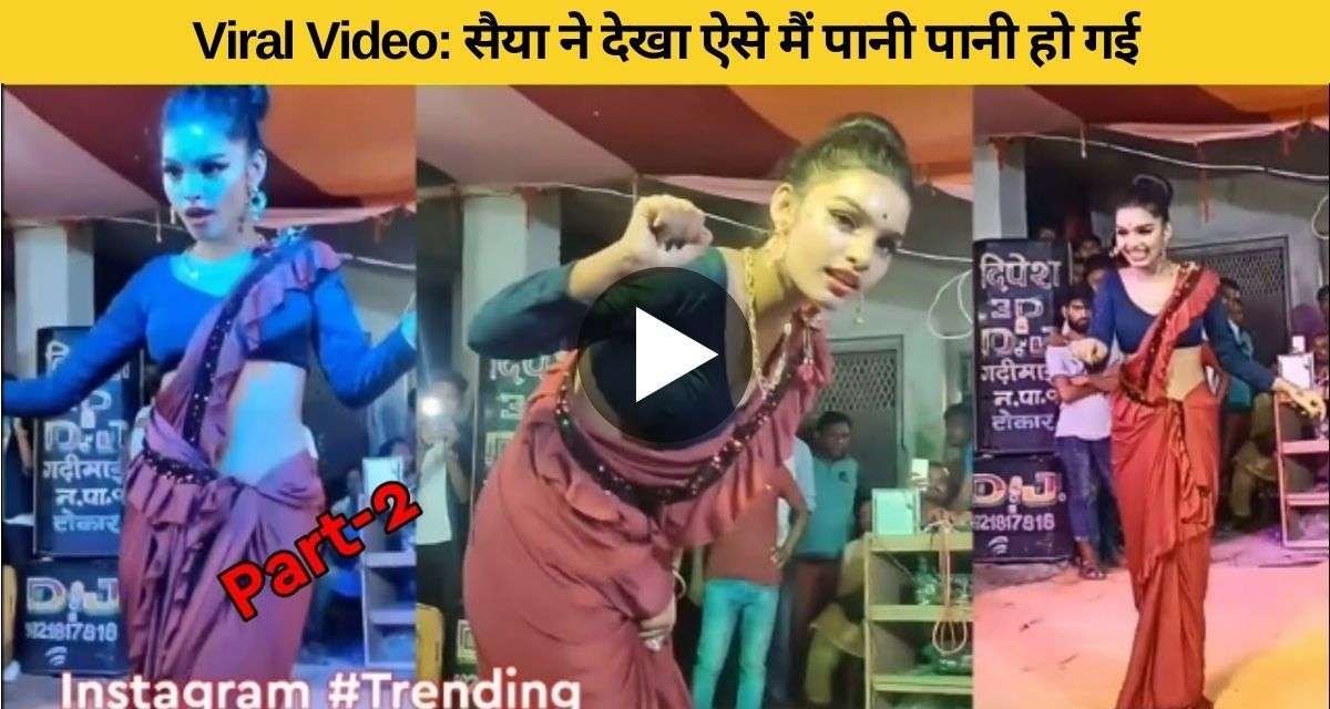 The girl did a stylish dance on the song Main To Pani Pani Ho Gayi