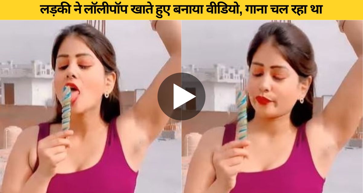 Girl showed hot looks while eating lollipop