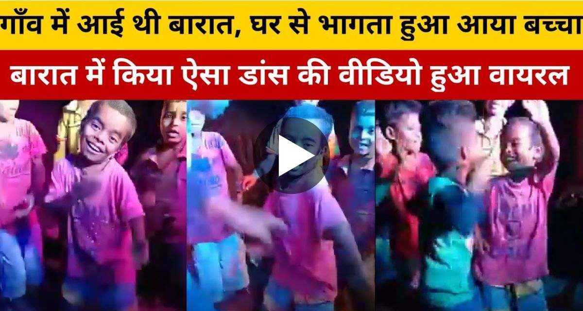 Children's group did beautiful dance on Bhojpuri song