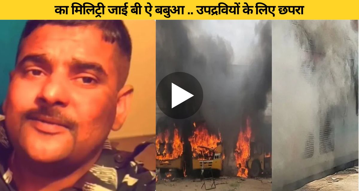 Military jawan inspires youth with Bhojpuri song
