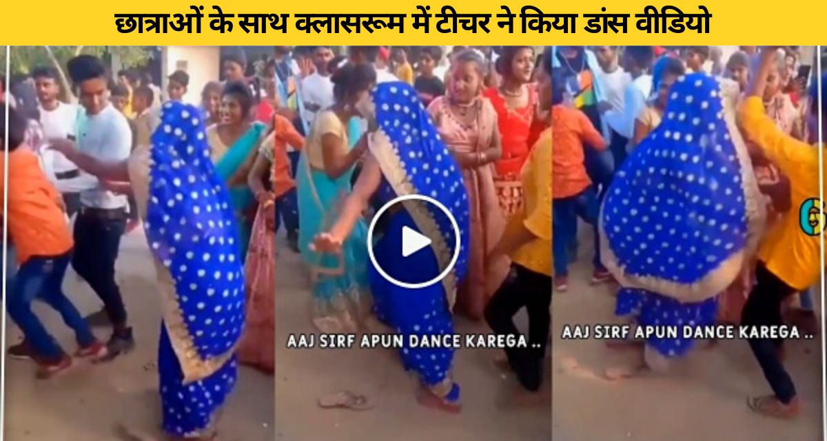 Desi sister-in-law also failed the wedding processions with her dance
