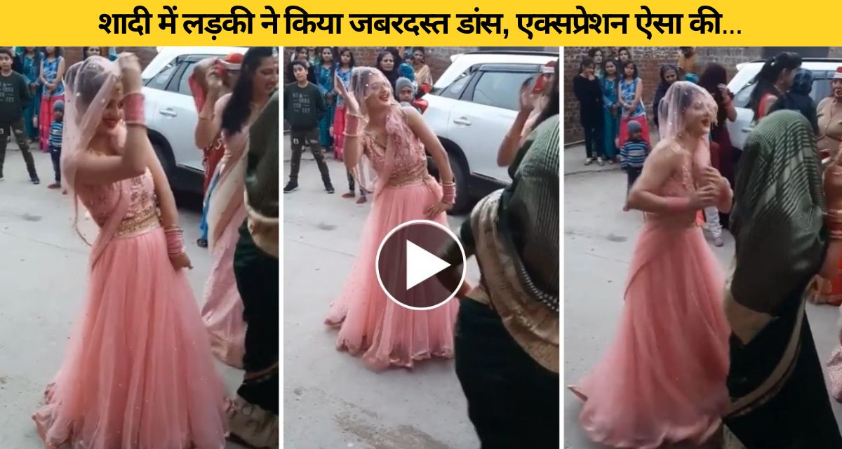 Bride's sister did a tremendous dance on Salman Khan's song at the wedding