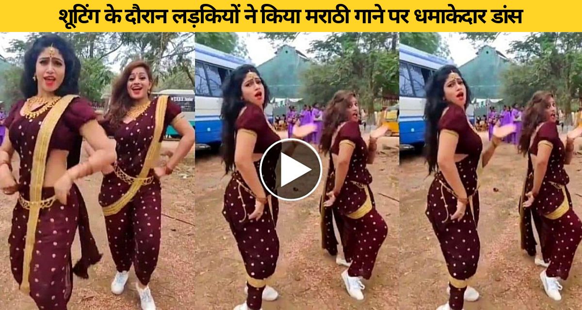 Girls did tremendous dance on Marathi songs