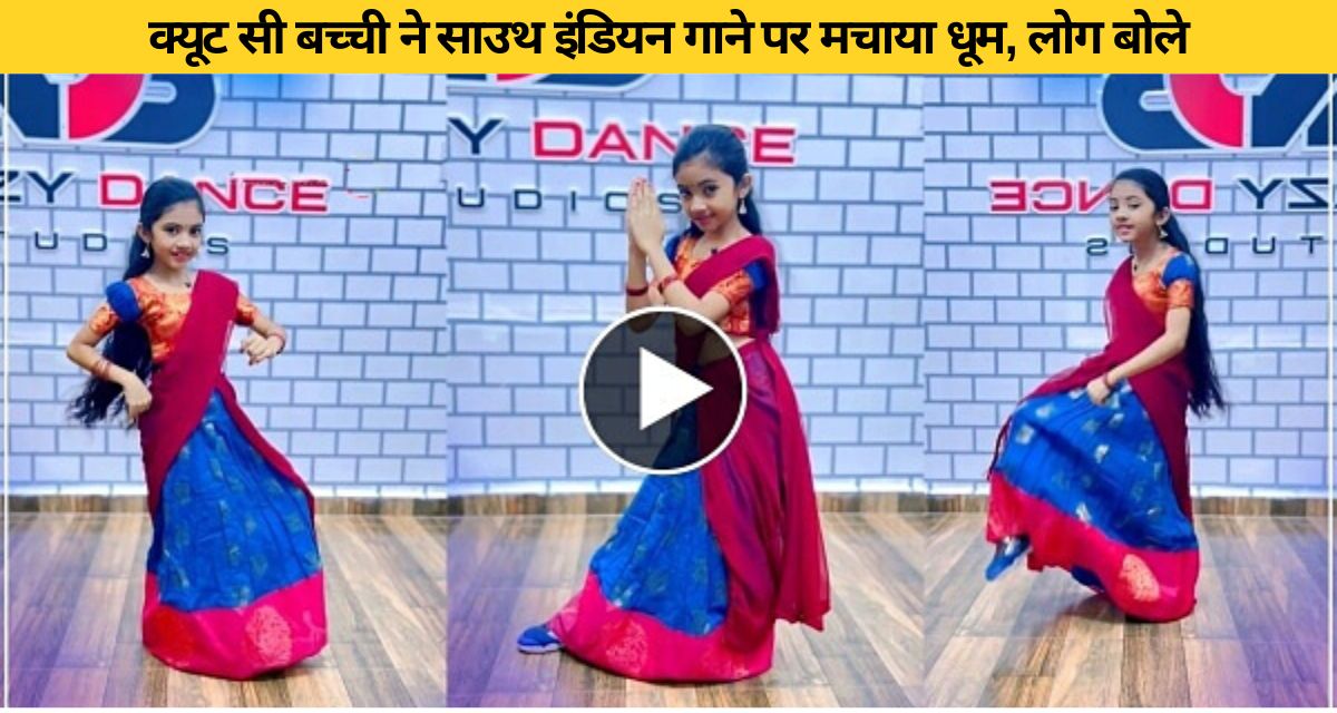 The girl did a wonderful dance with a beautiful expression