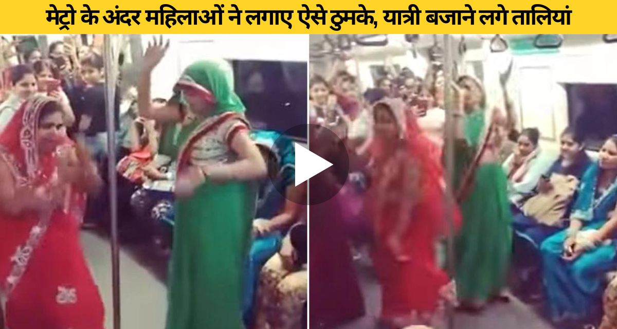 Two women surprised the passengers with their tremendous dance in the metro