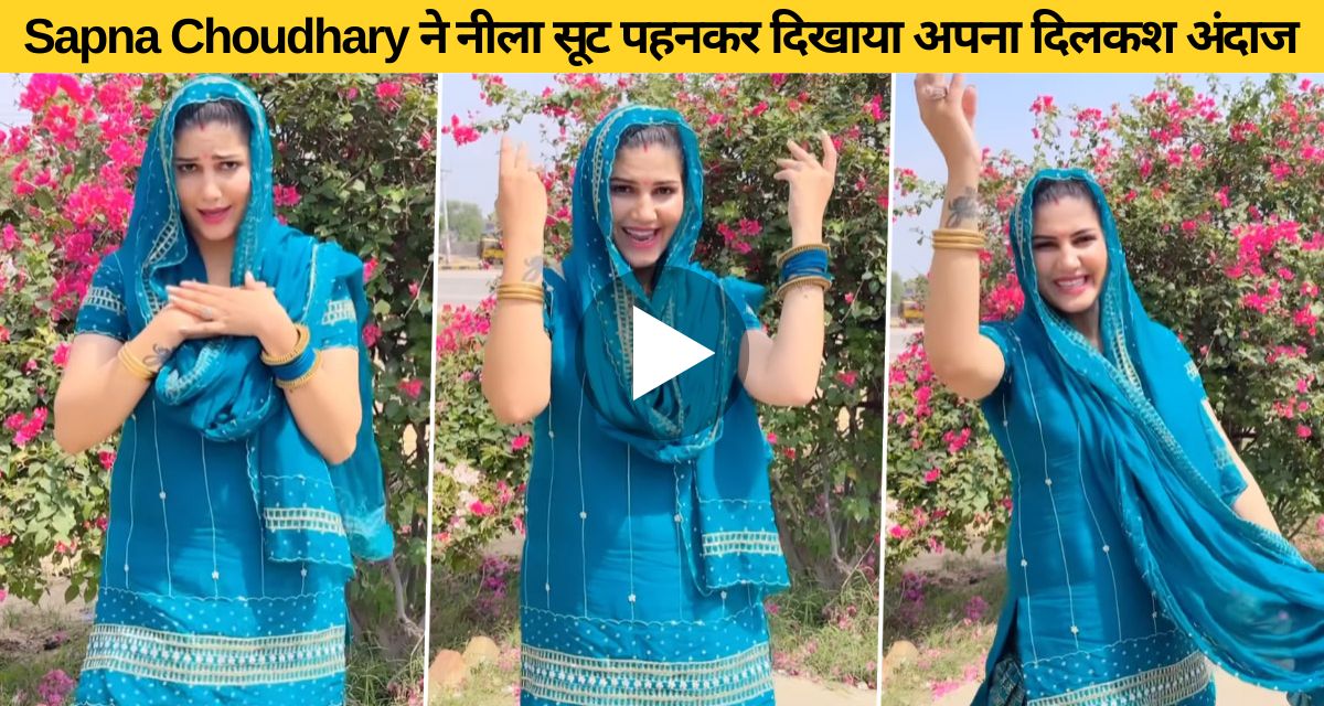 Sapna Choudhary did a beautiful dance in the style of a bride