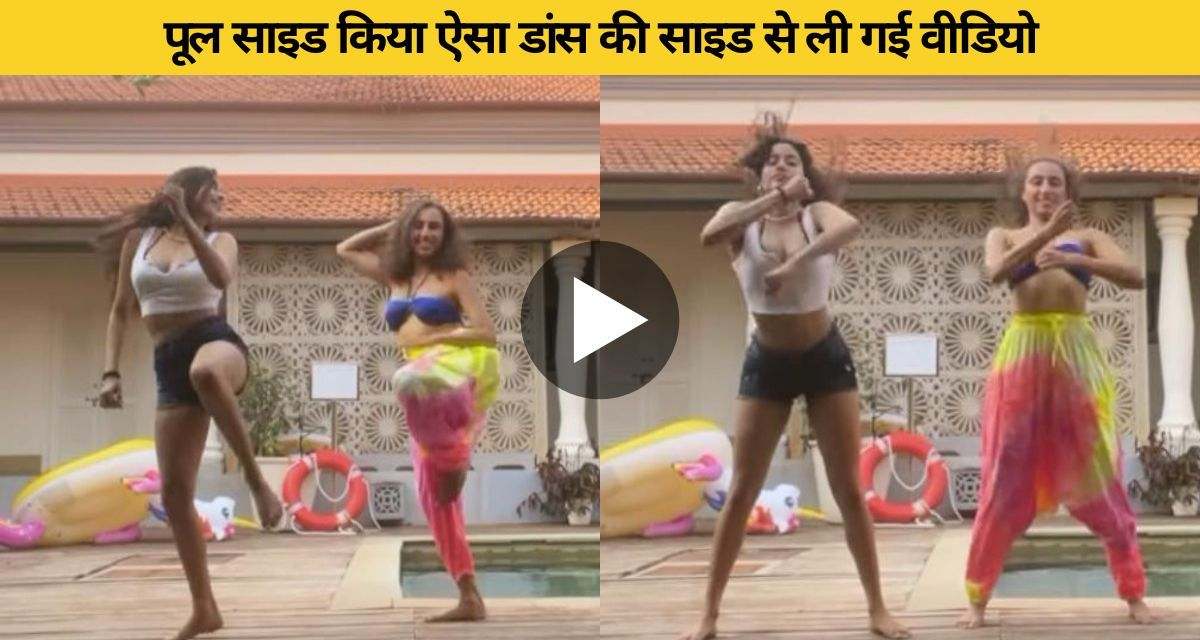 Janhvi Kapoor did a hot dance on the pull side