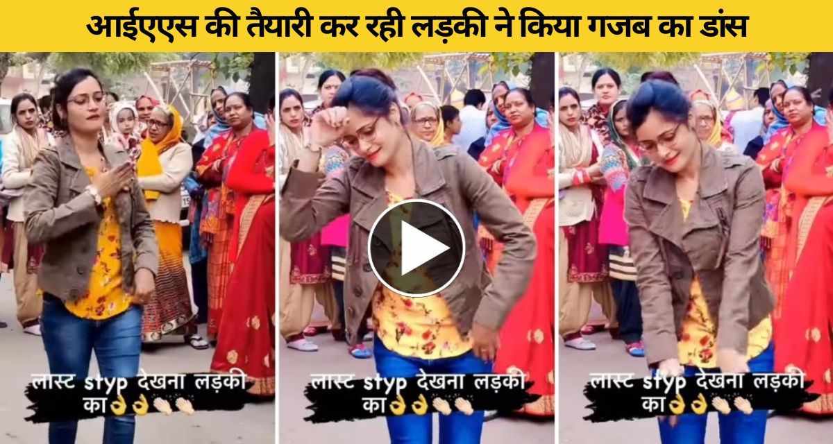 The girl surprised everyone by dancing