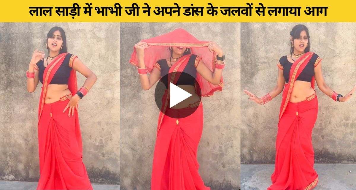 Bhabhi ji dances in red sari