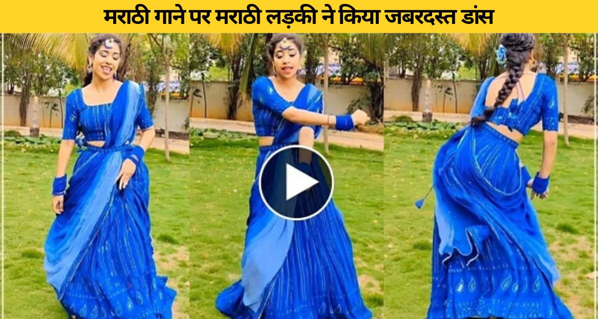 girl dance on marathi song
