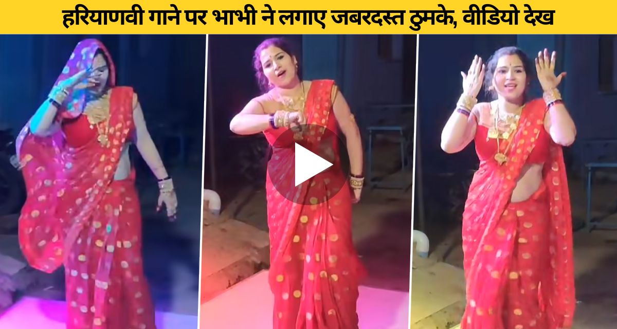Brother danced like this on Bhabhi ji's dance