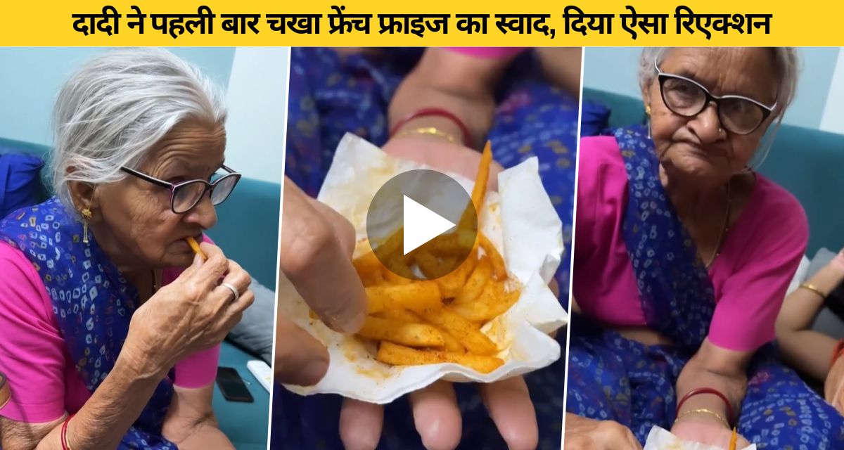 Grandma tasted French fries for the first time
