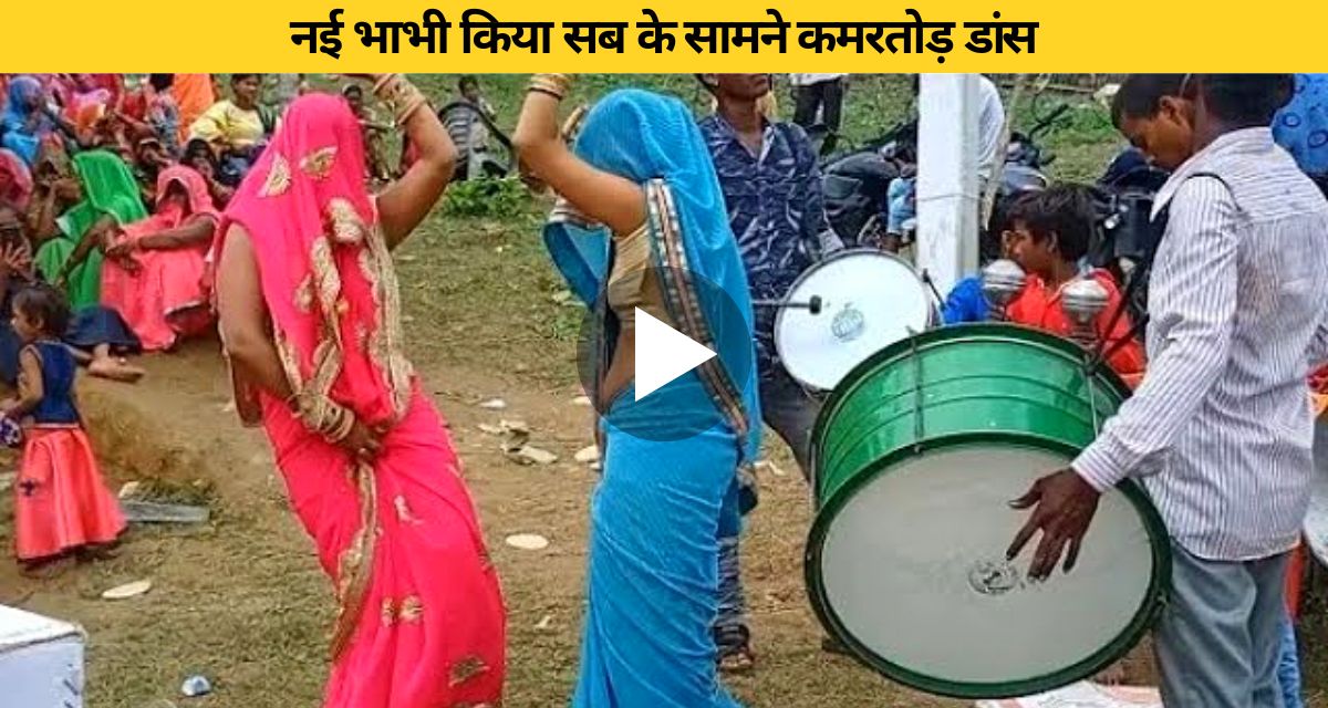 Sister-in-law and 3 sisters-in-law showed their loud dance together