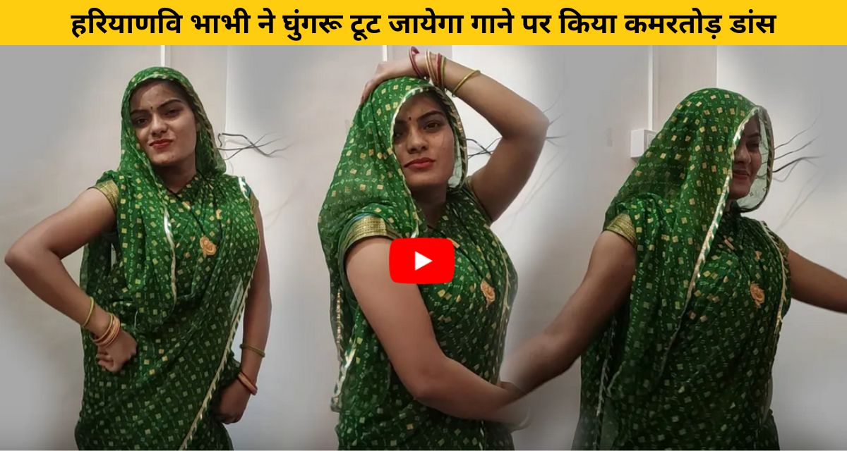 desi bhabhi dance