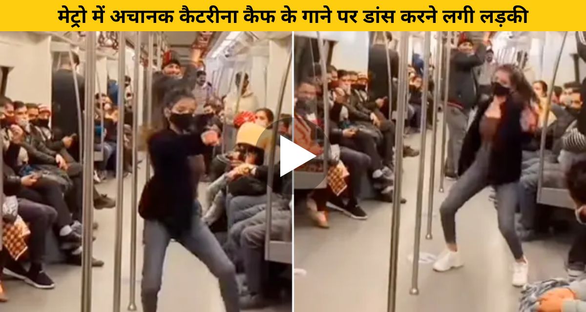 great dance on metro