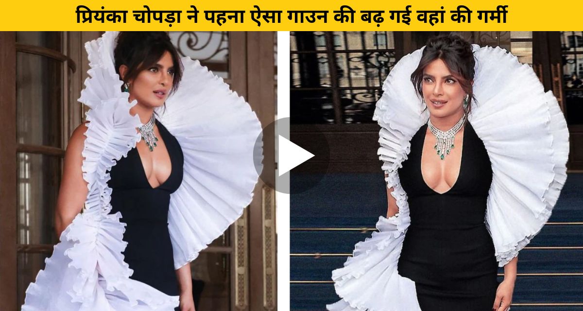 Priyanka Chopra wore such a gown