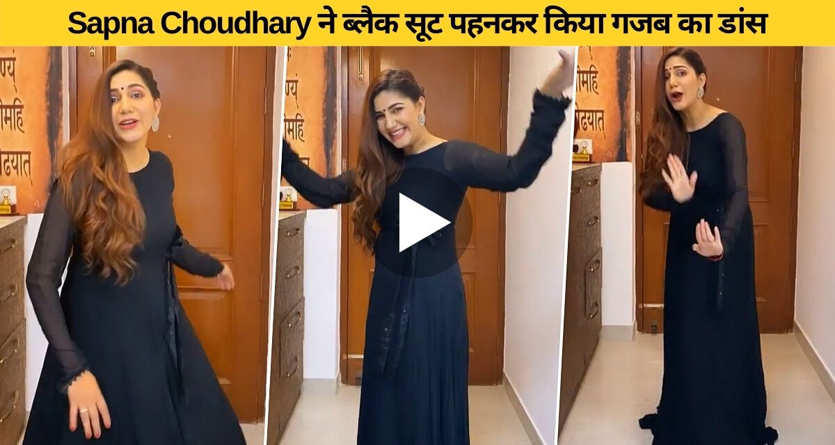 Sapna Choudhary Kiya Dance Wearing Black Suit