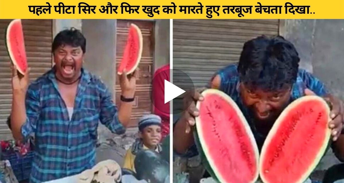 A new way to sell watermelon
