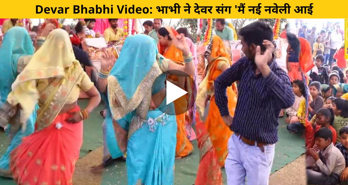 two bhabhis dance