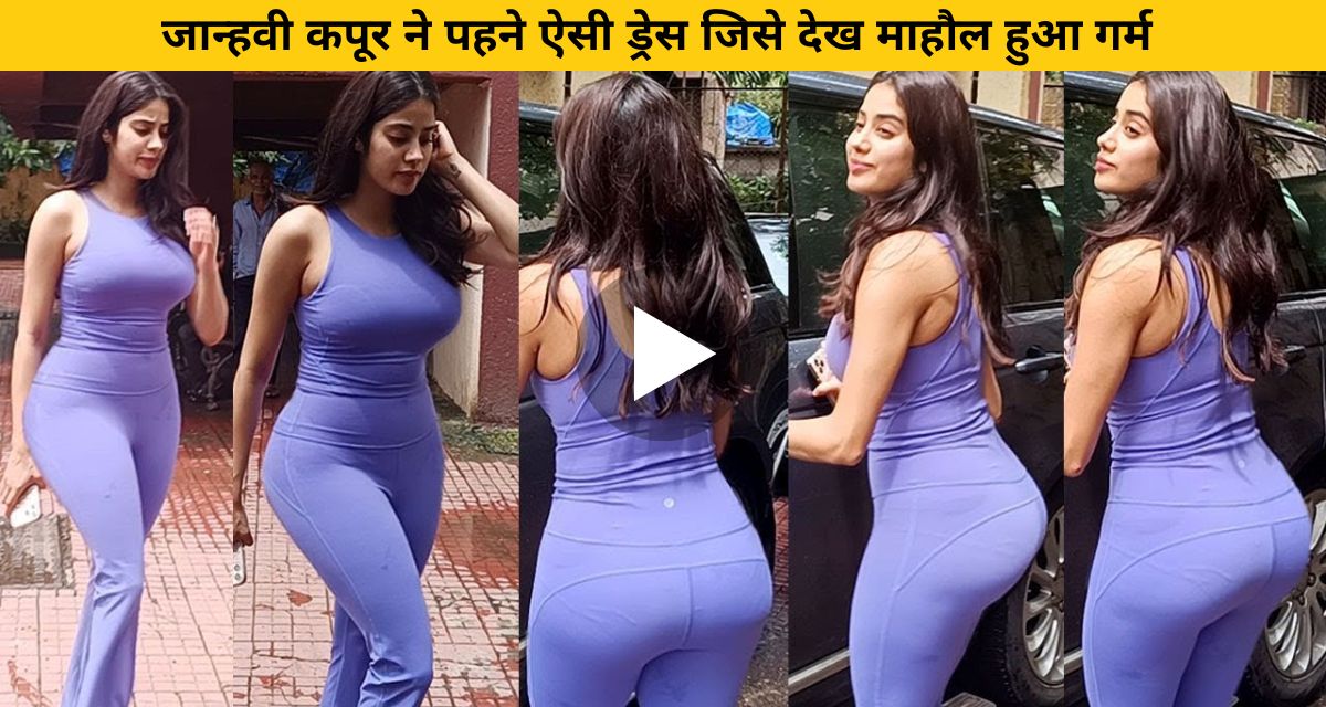 Janhvi Kapoor was seen in very tight clothes