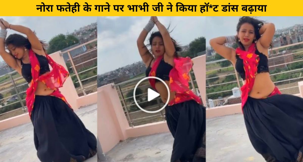 Bhabhi ji did hot dance