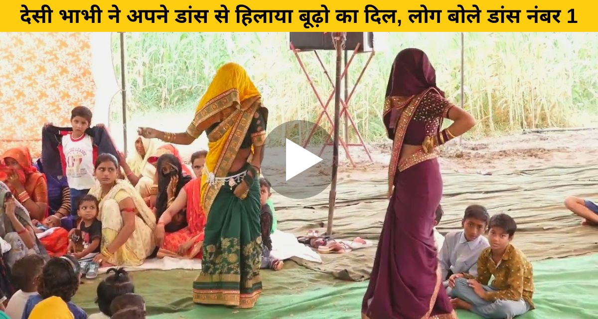 Amazing dance of desi bhabhis