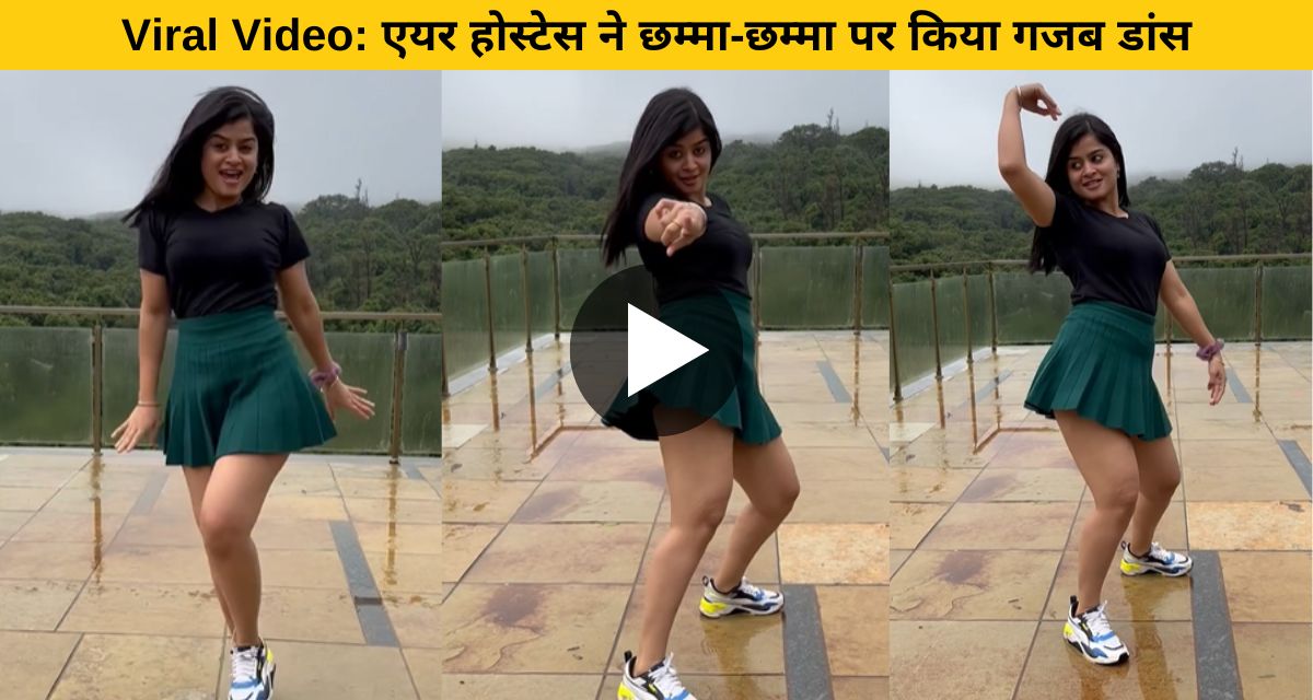 air hostess dance video