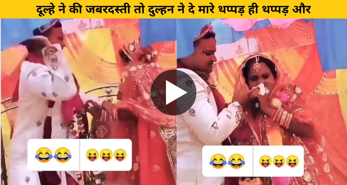 The bride beat her husband on stage