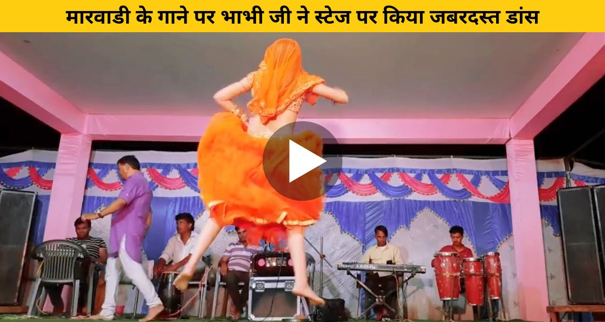 Bhabhi ji dance on marwari song