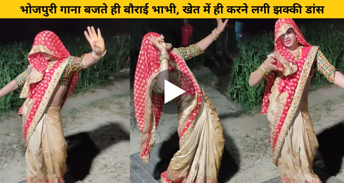 bhabhi ji dance