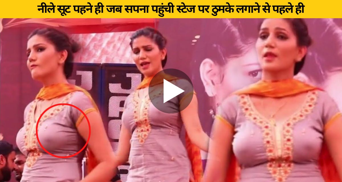 sapna dance video